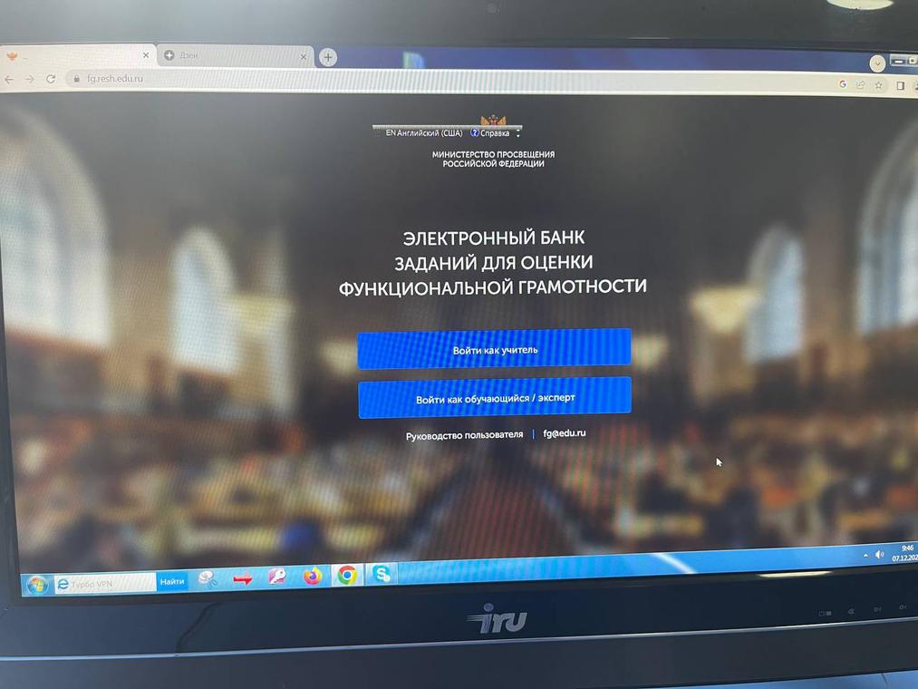 09.12.2022 В школе проводилась функциональной грамотности в МКОУ Ст Карланюртовская СОШ.