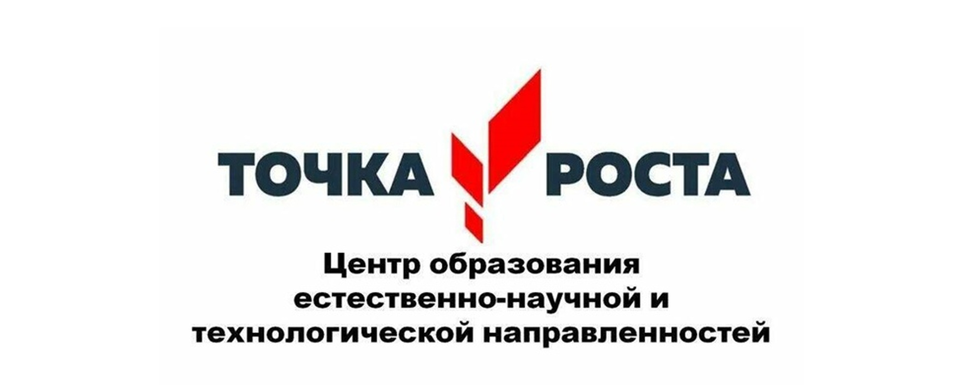 Логотип