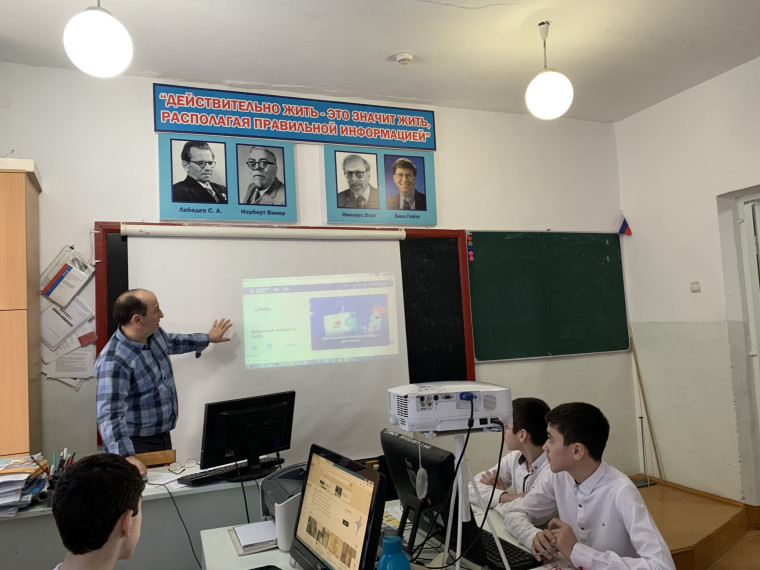 Урок по цифровой грамотности и кибербезопасности "Цифровой ликбез" - 2025 (16.12.24 — 02.02.25).
