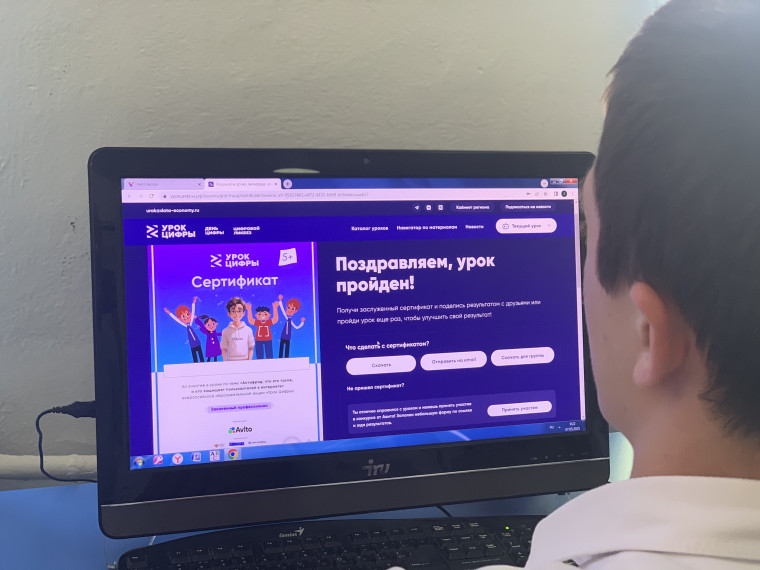 Урок цифры «Антифрод: что это такое, и кто защищает пользователей в интернете», который планируется провести в рамках всероссийского образовательного проекта с 5 по 25 мая 2025 года.